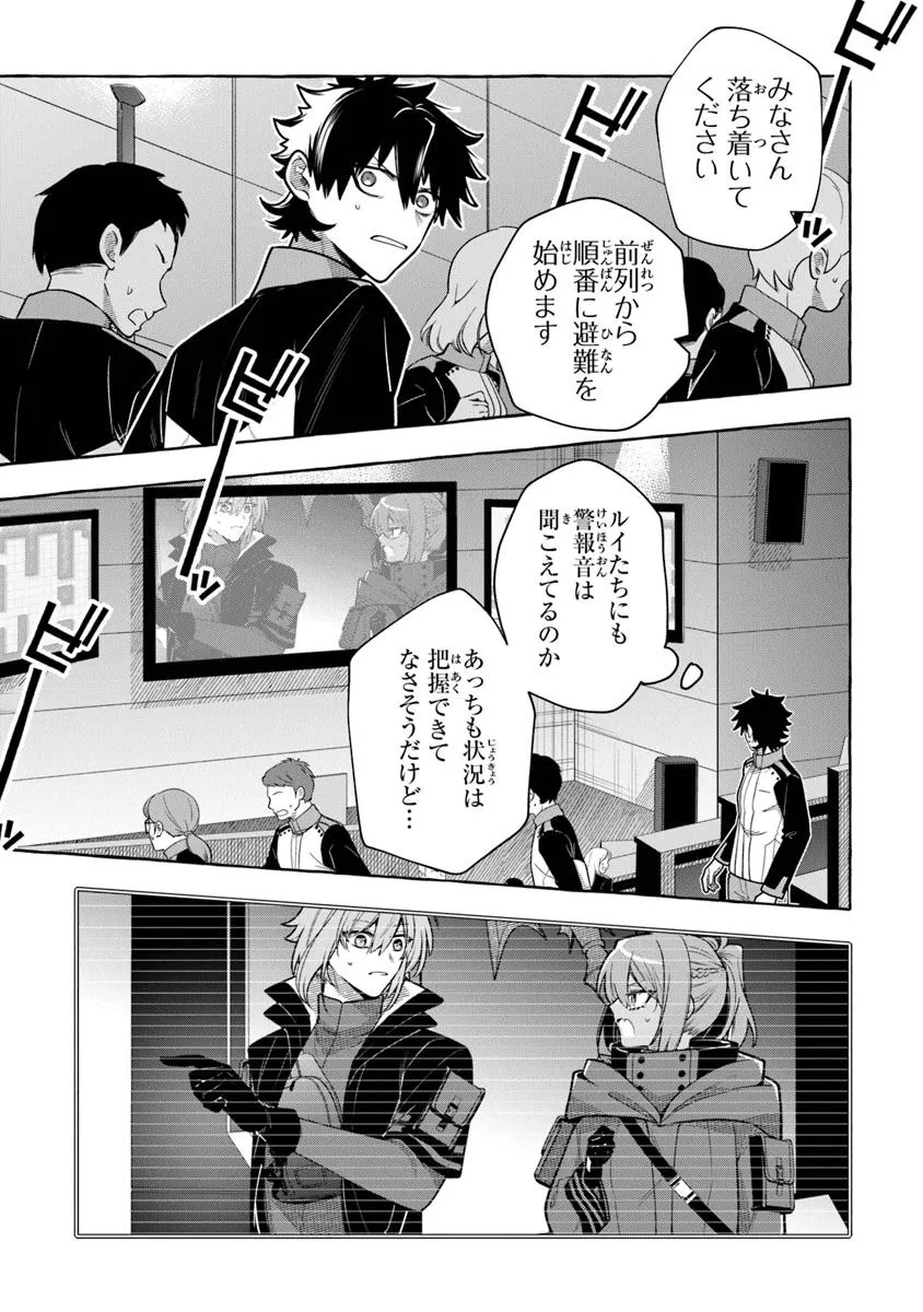 Page 29