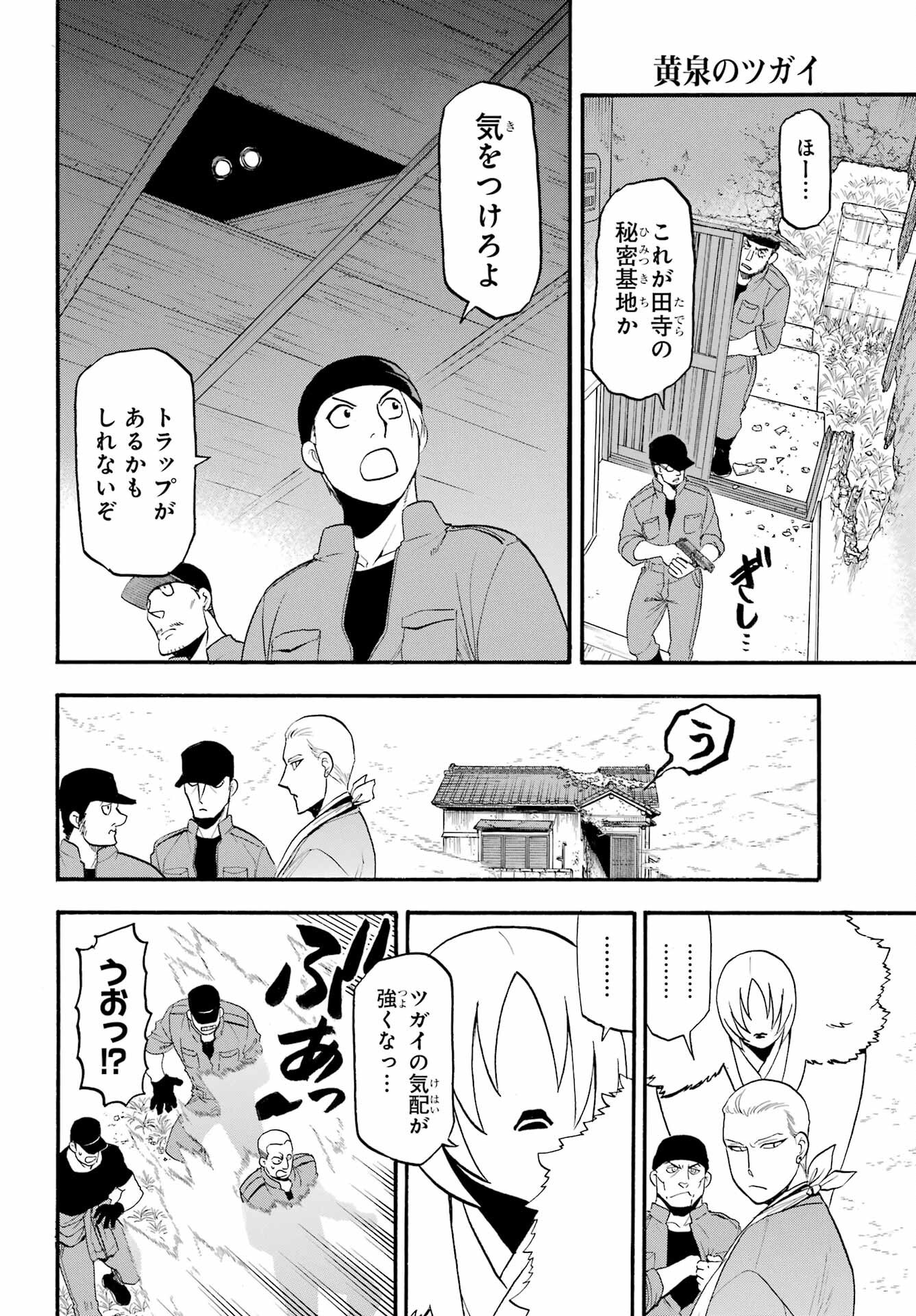 Page 36