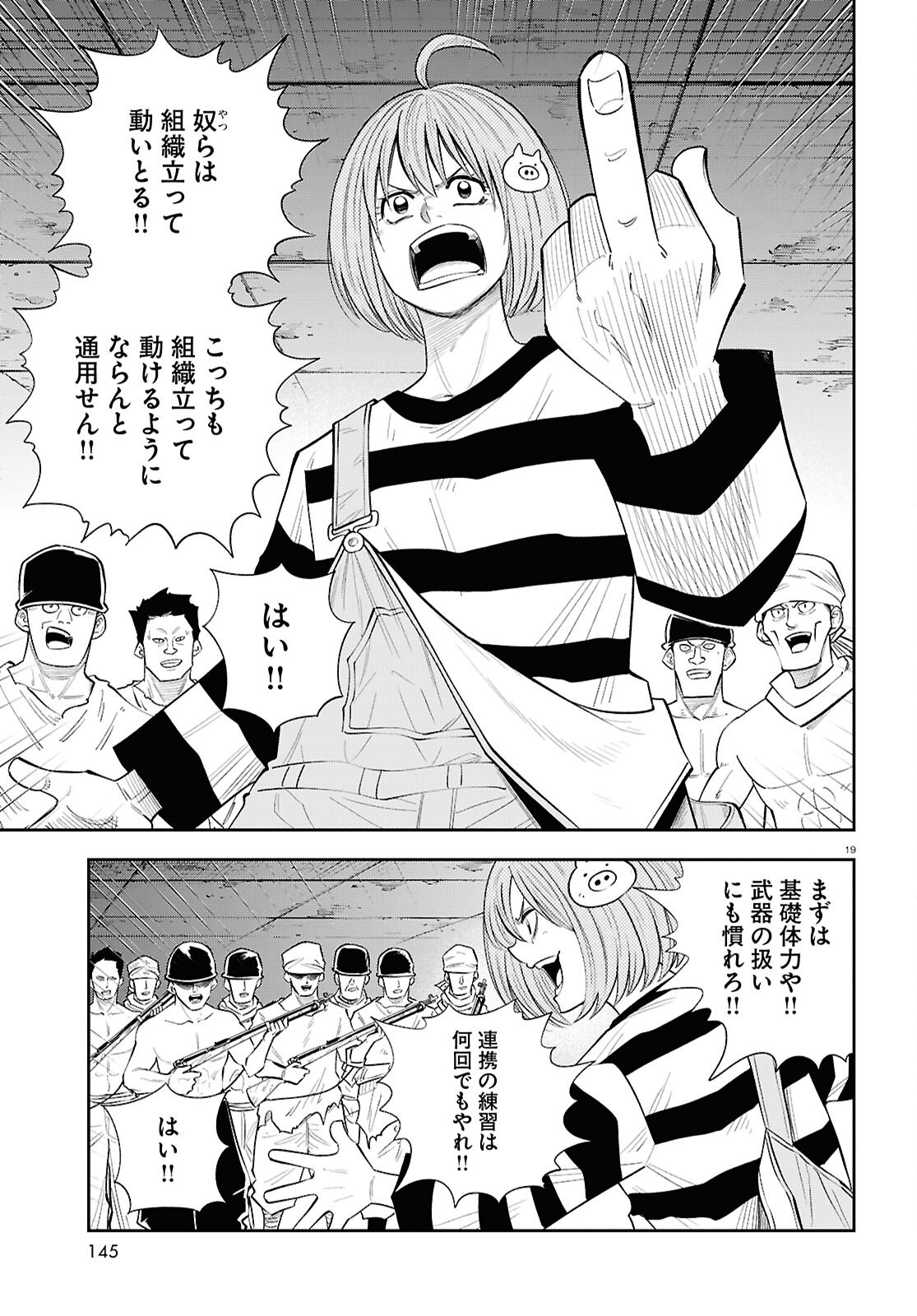 Page 19