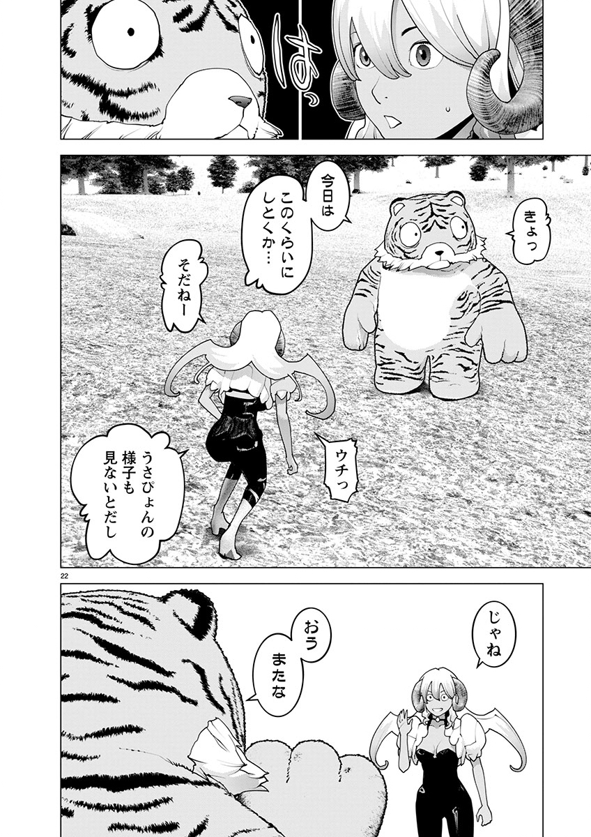 Page 22