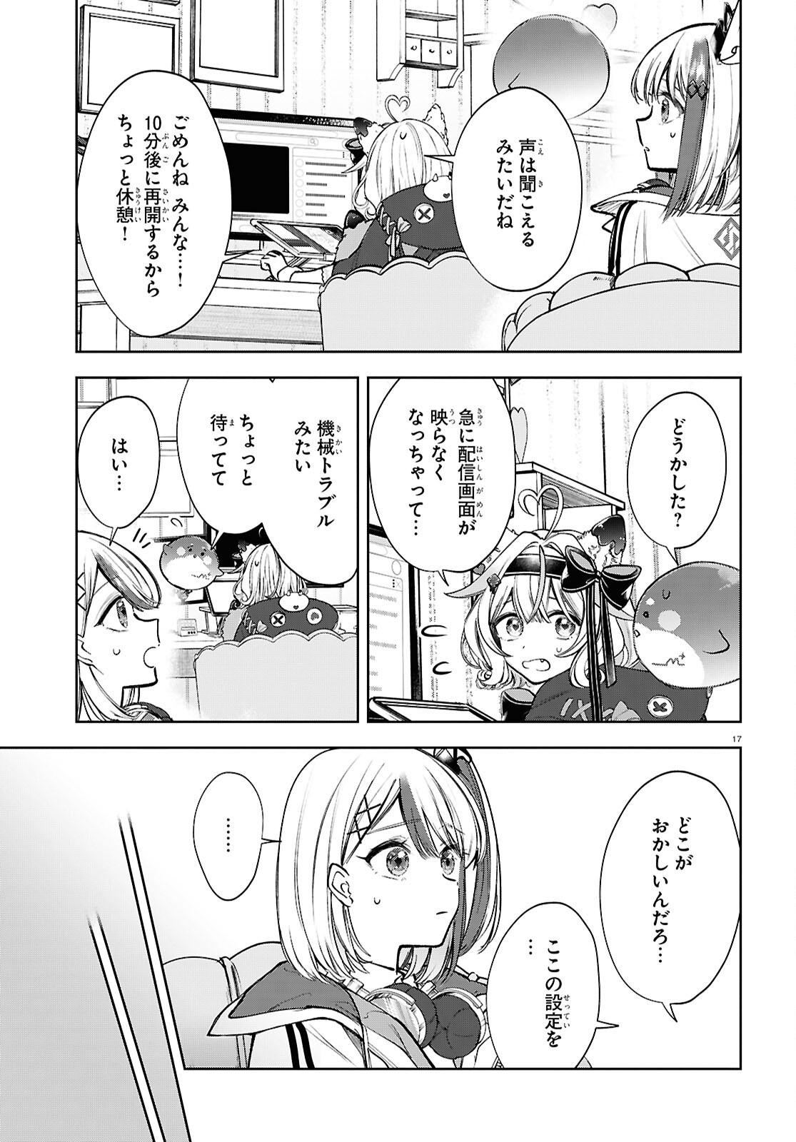 Page 21