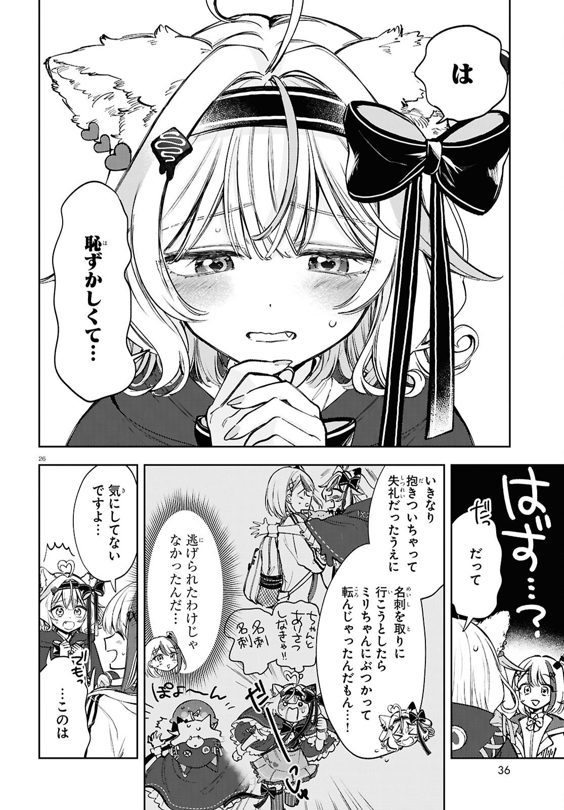 Page 30