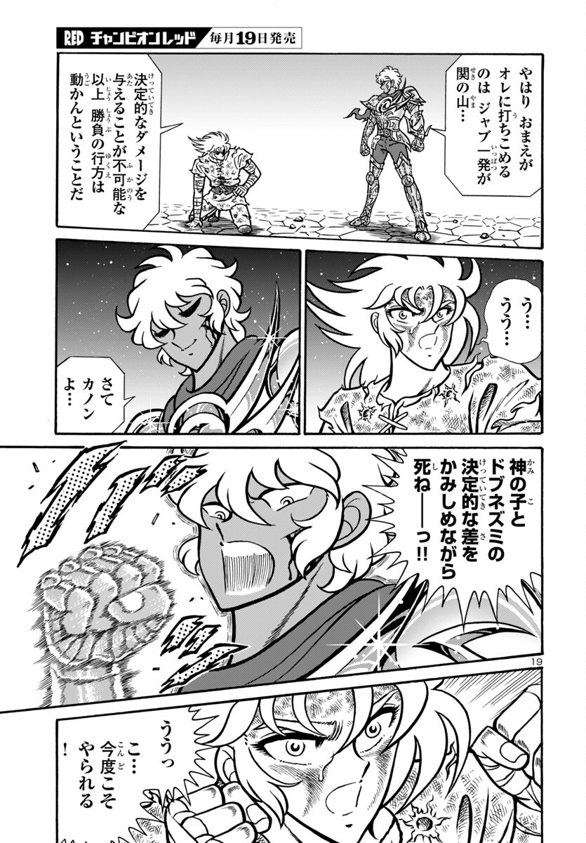 Page 19