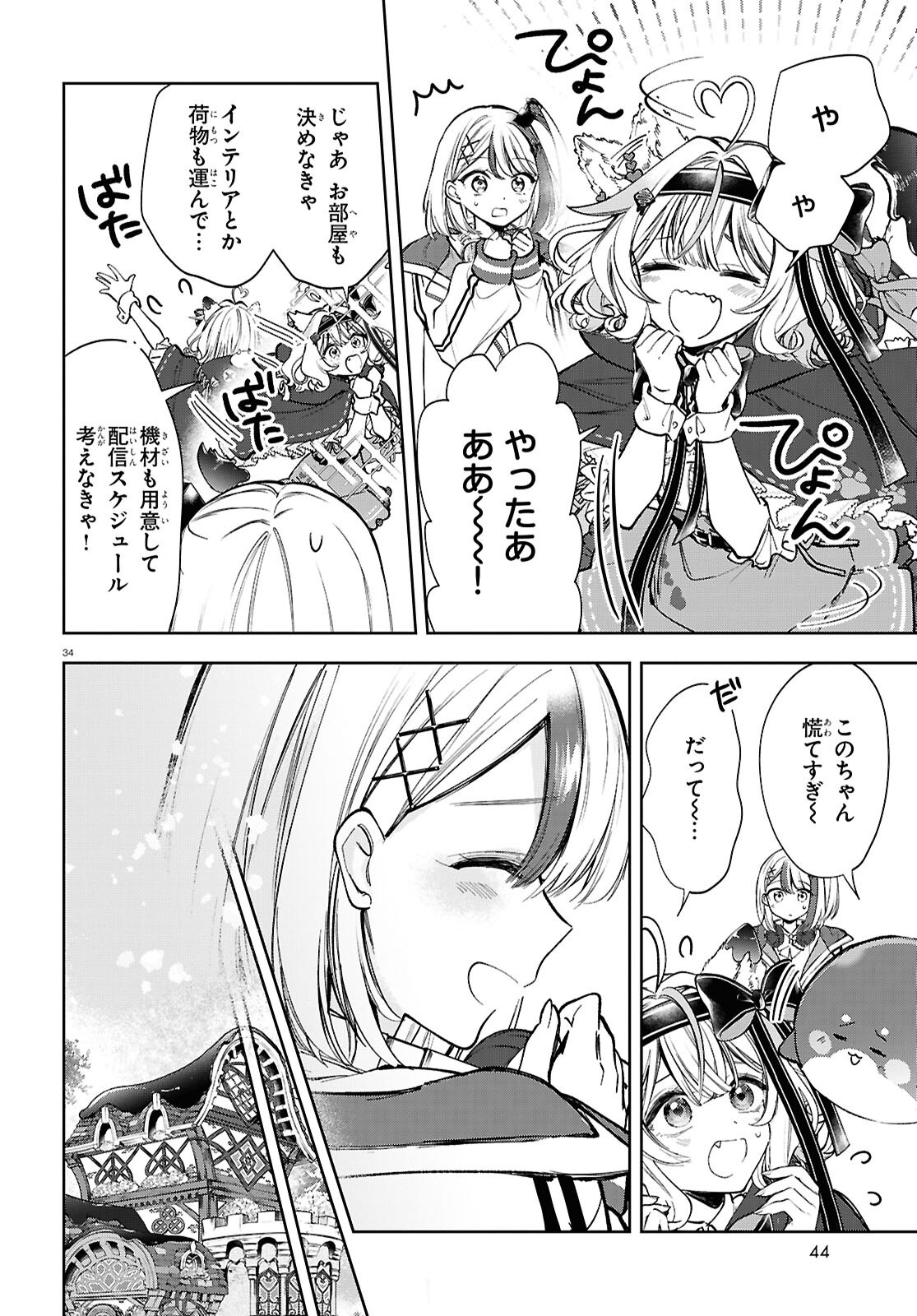 Page 38