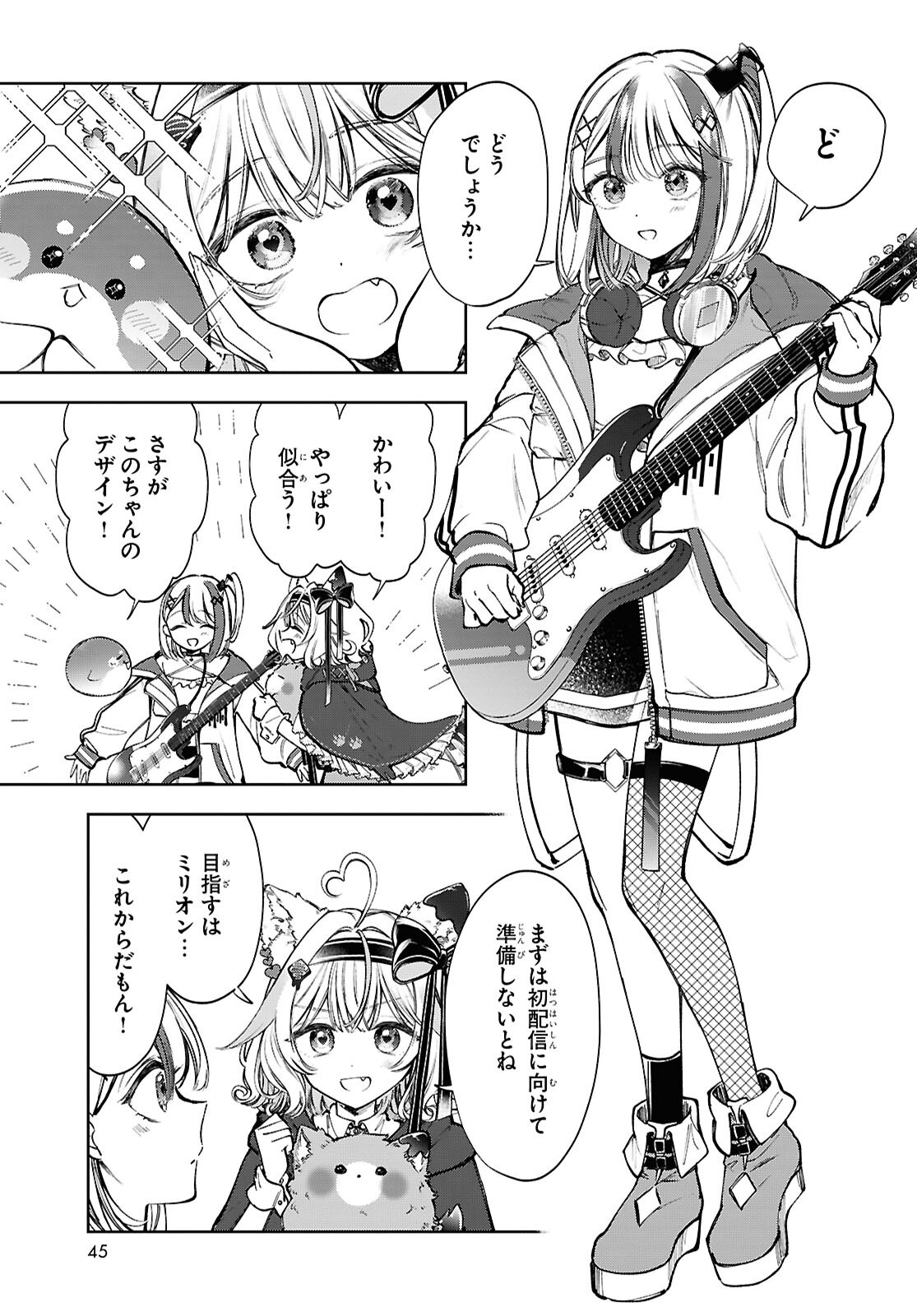 Page 39