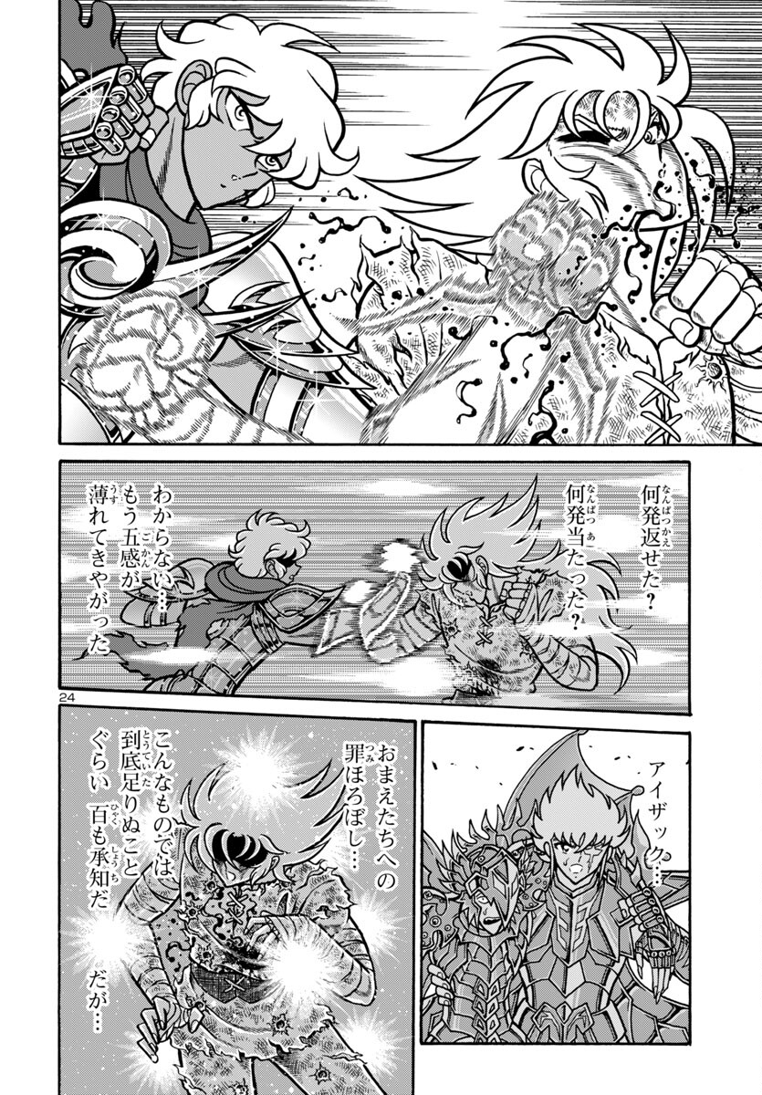 Page 24