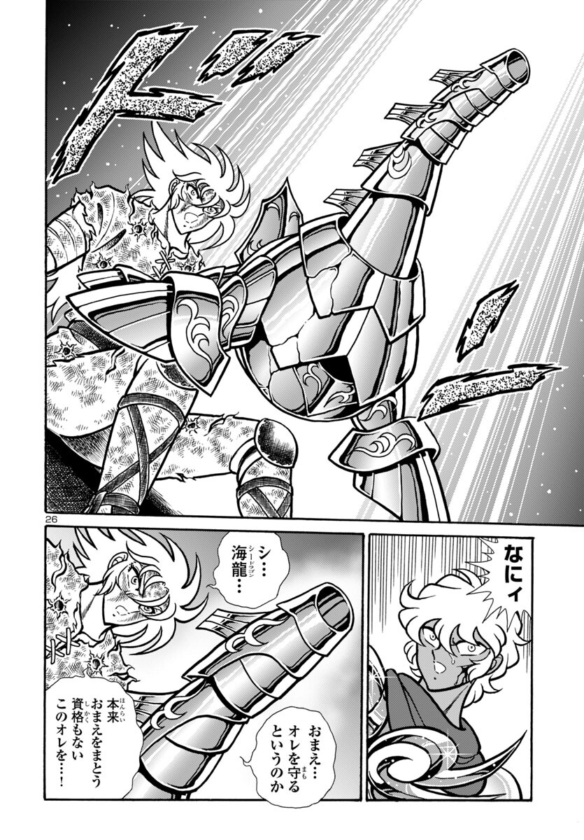 Page 26