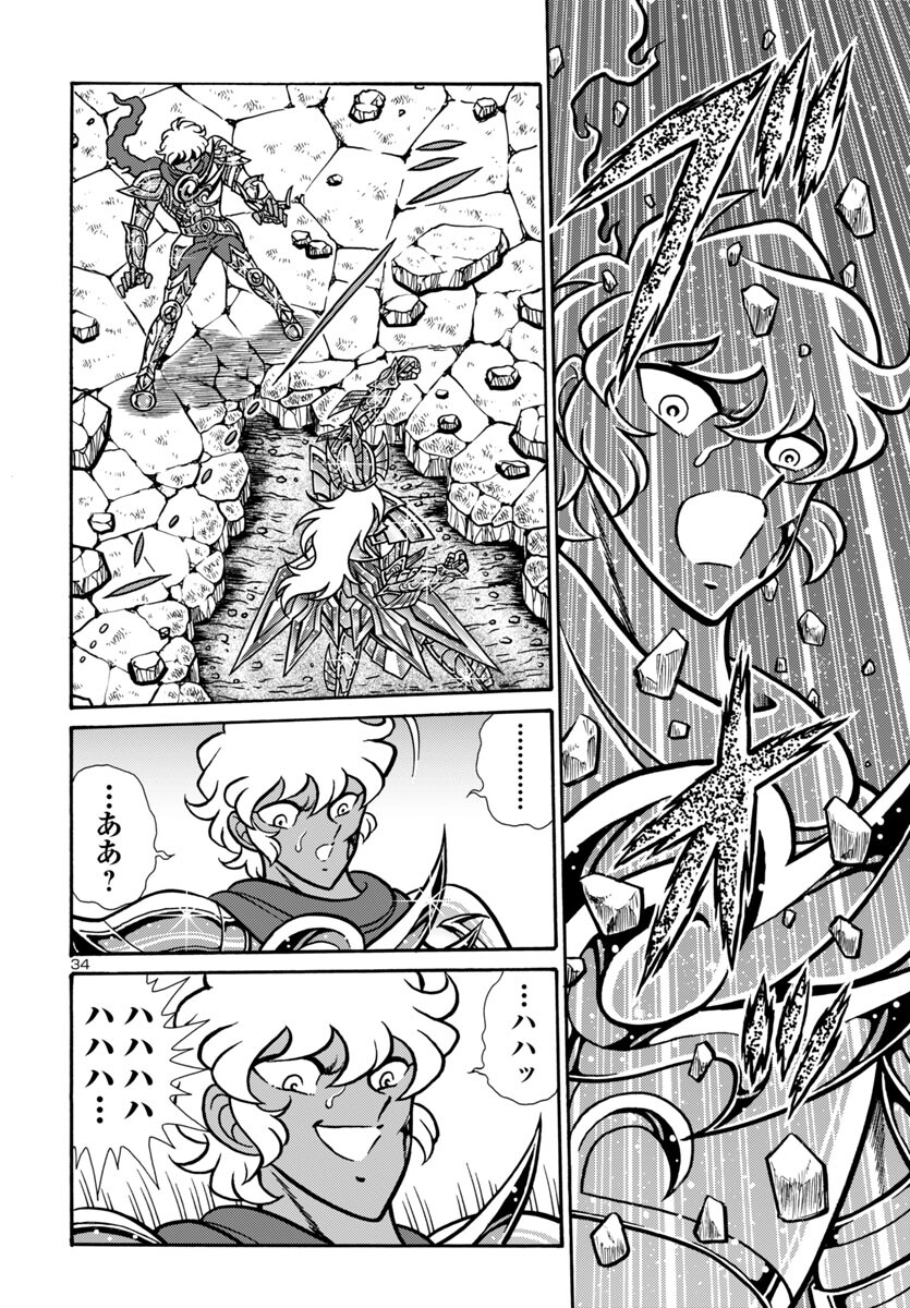 Page 34
