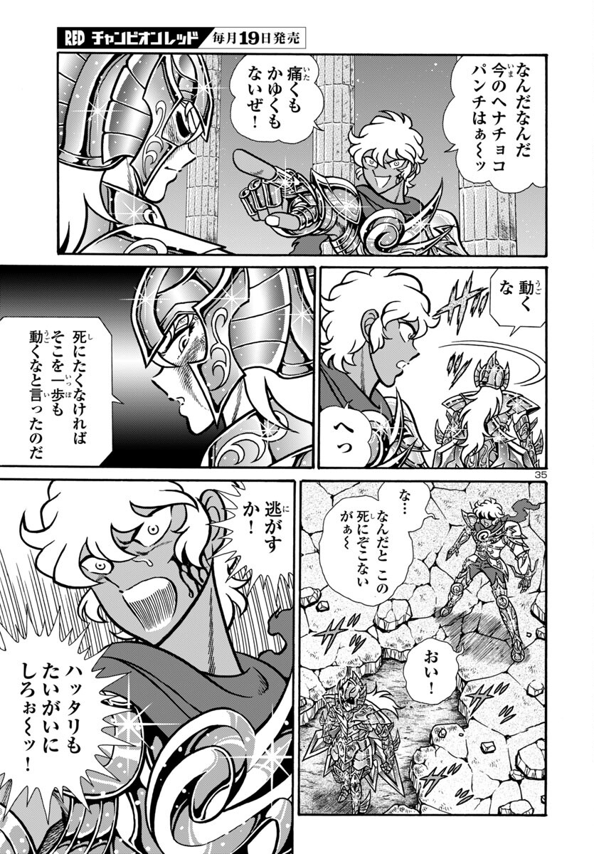 Page 35
