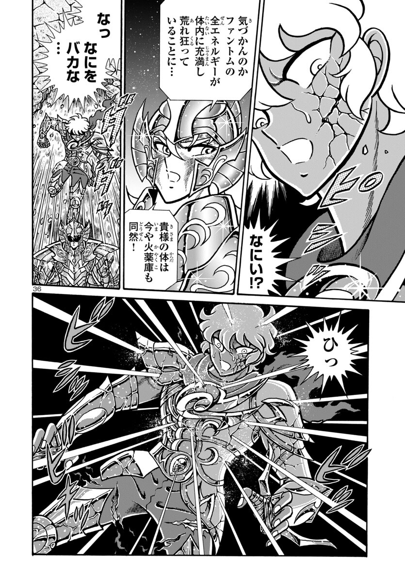 Page 36
