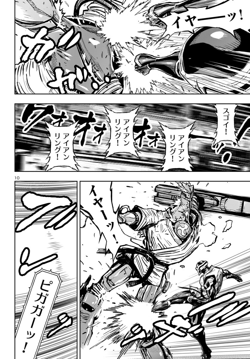 Page 10
