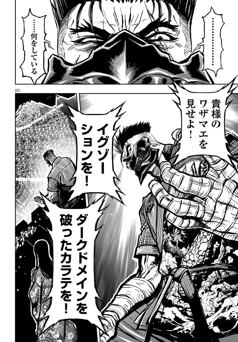 Page 20