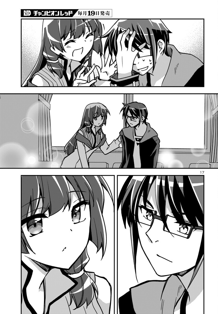 Page 17