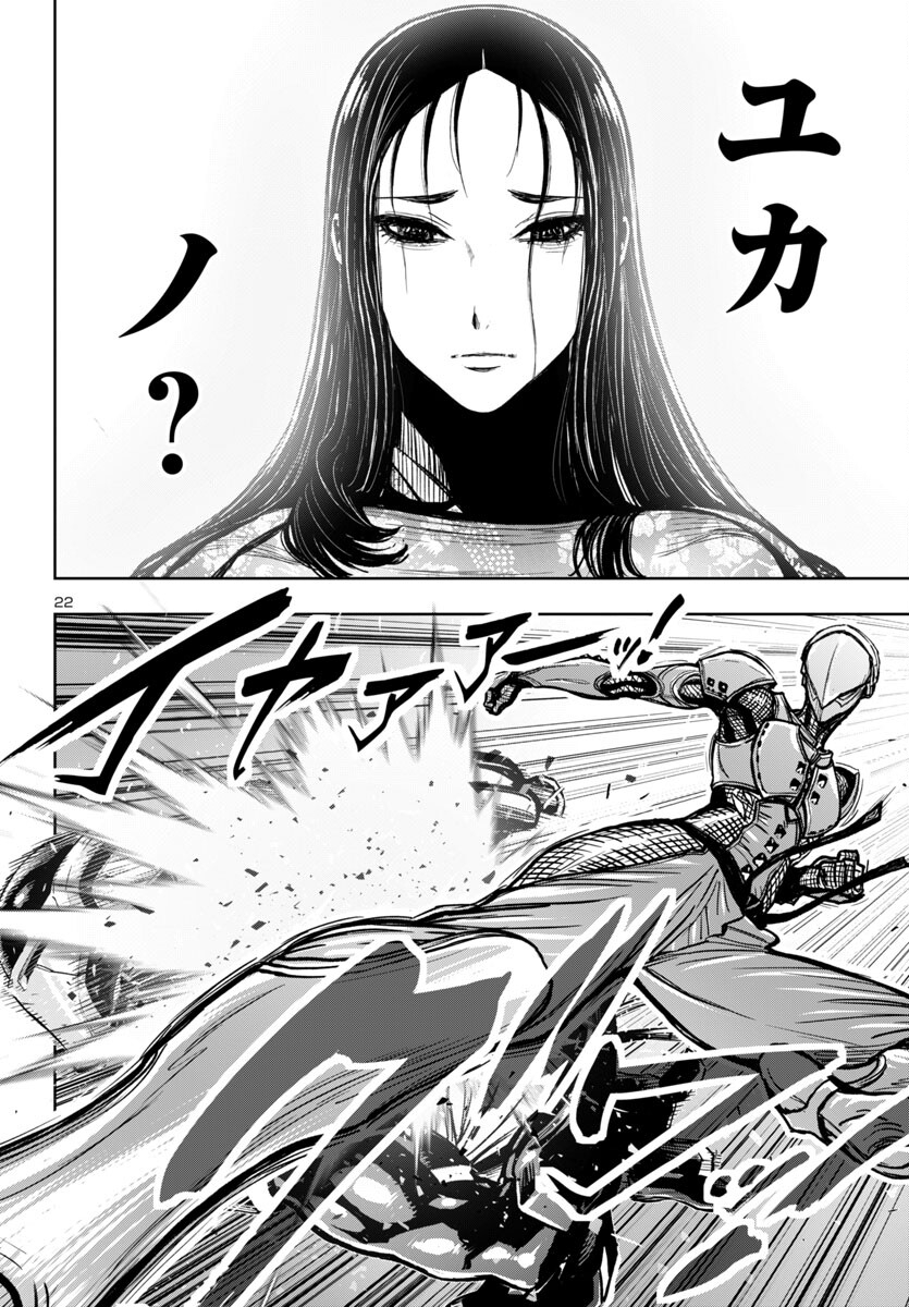 Page 22
