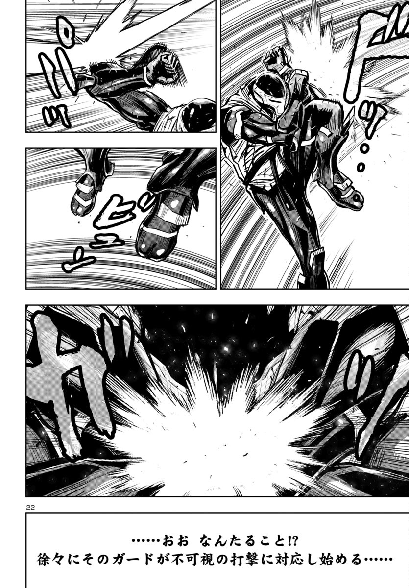 Page 22