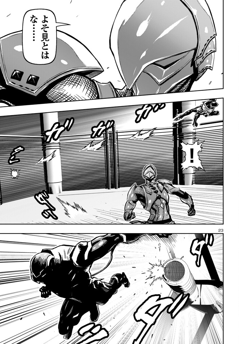 Page 23