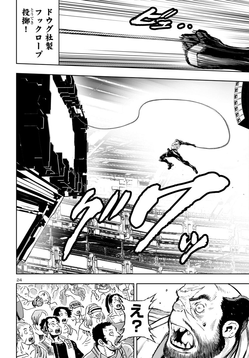 Page 24