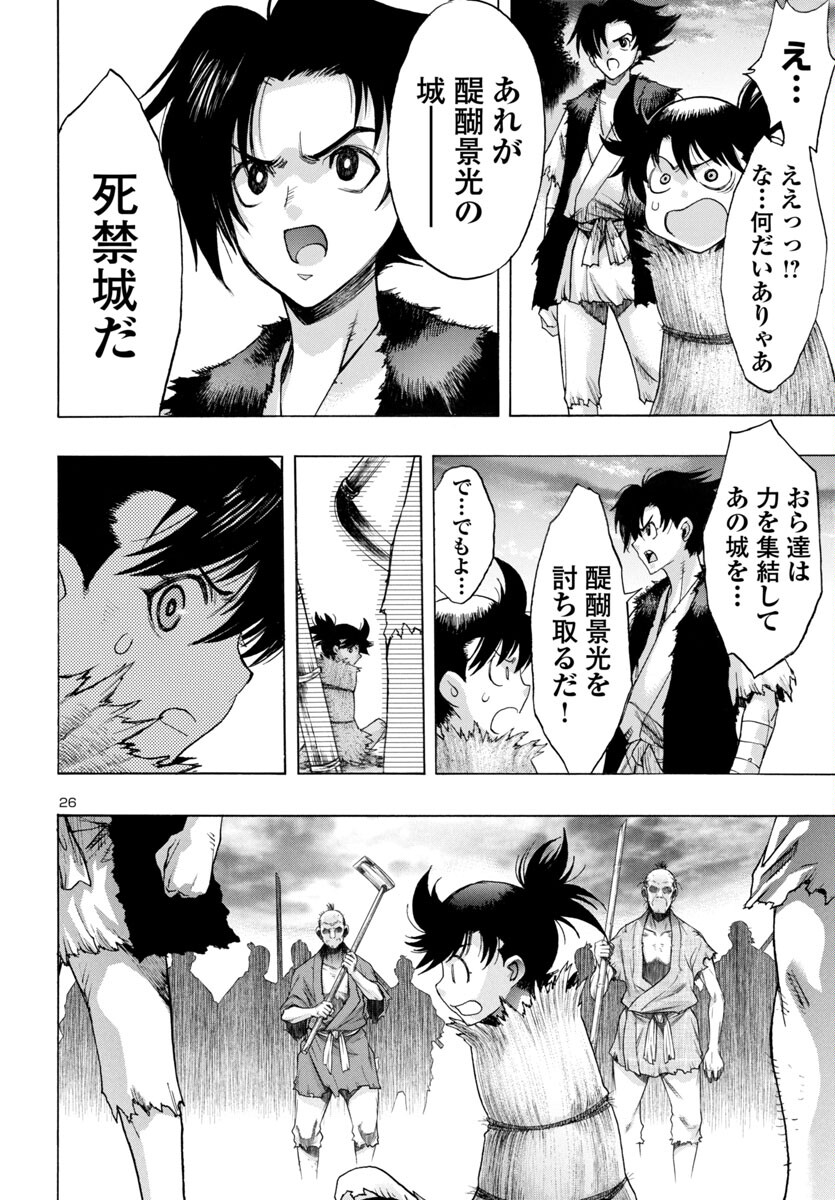 Page 27