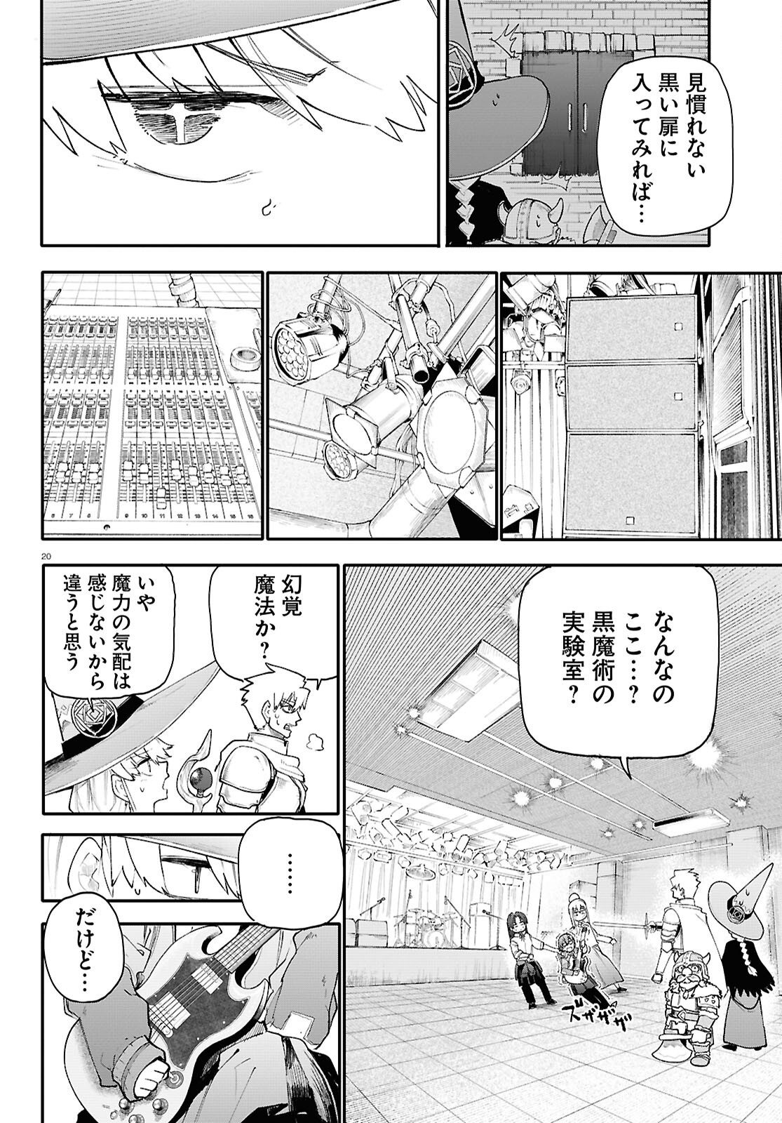 Page 21