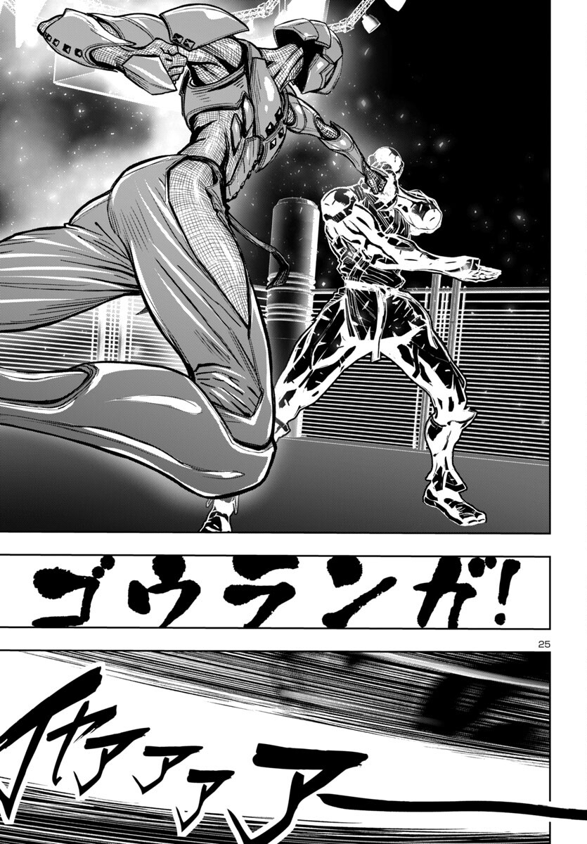 Page 25