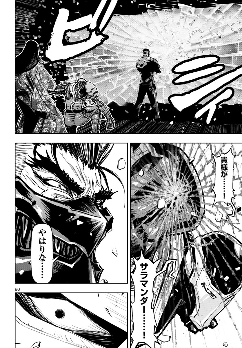Page 26
