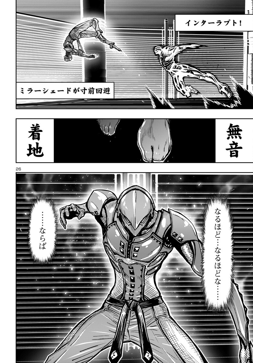 Page 26