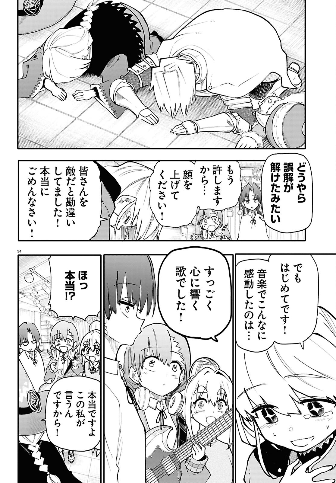 Page 35