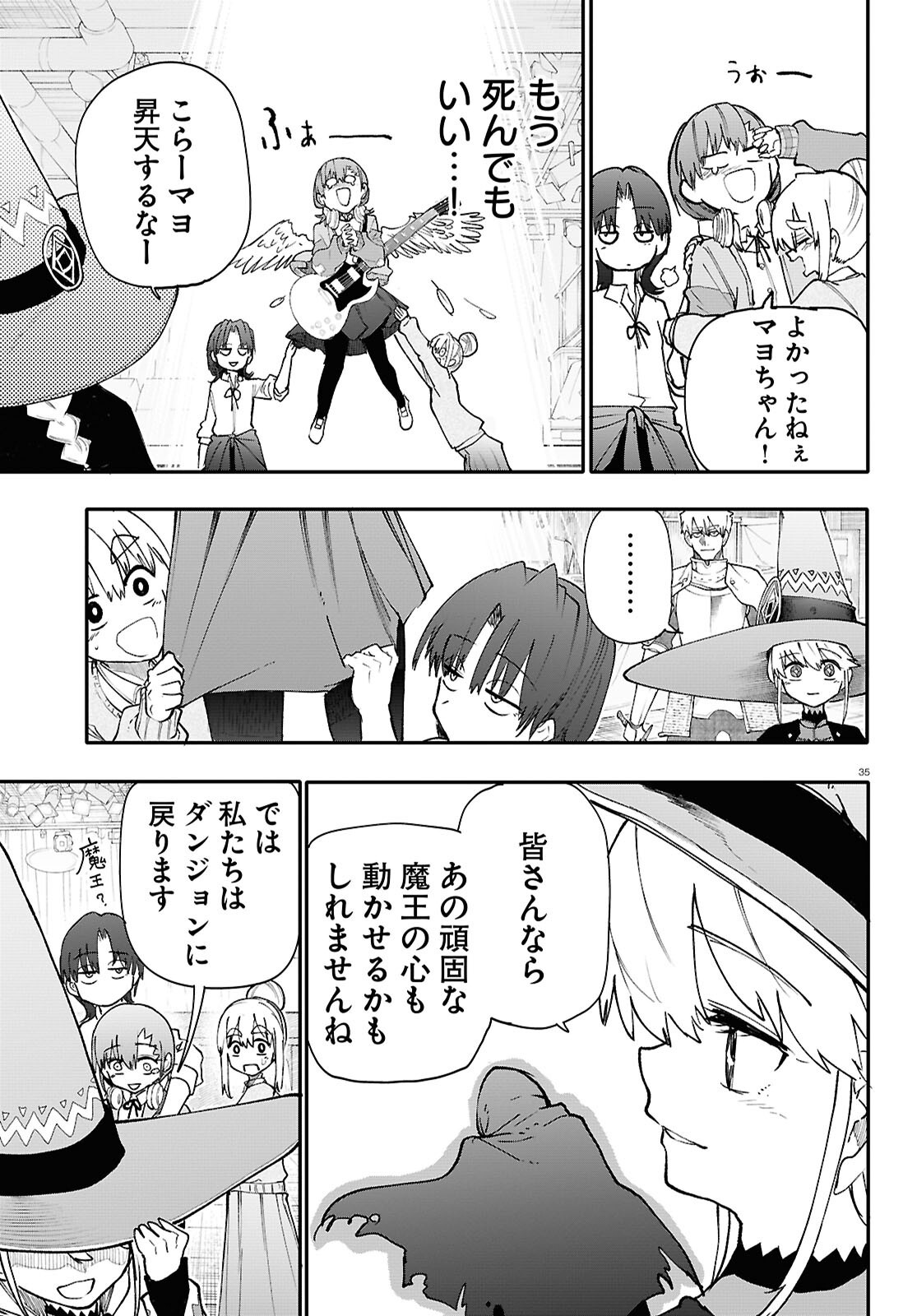 Page 36