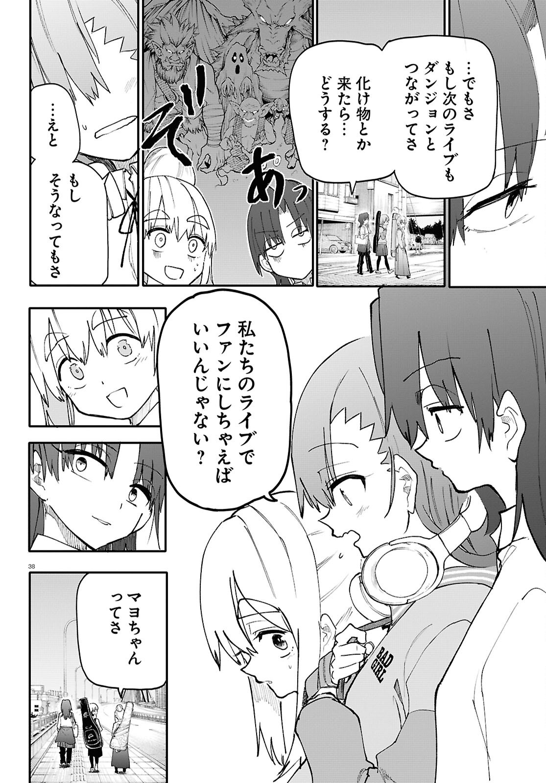 Page 39