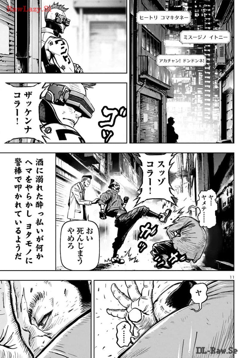 Page 11