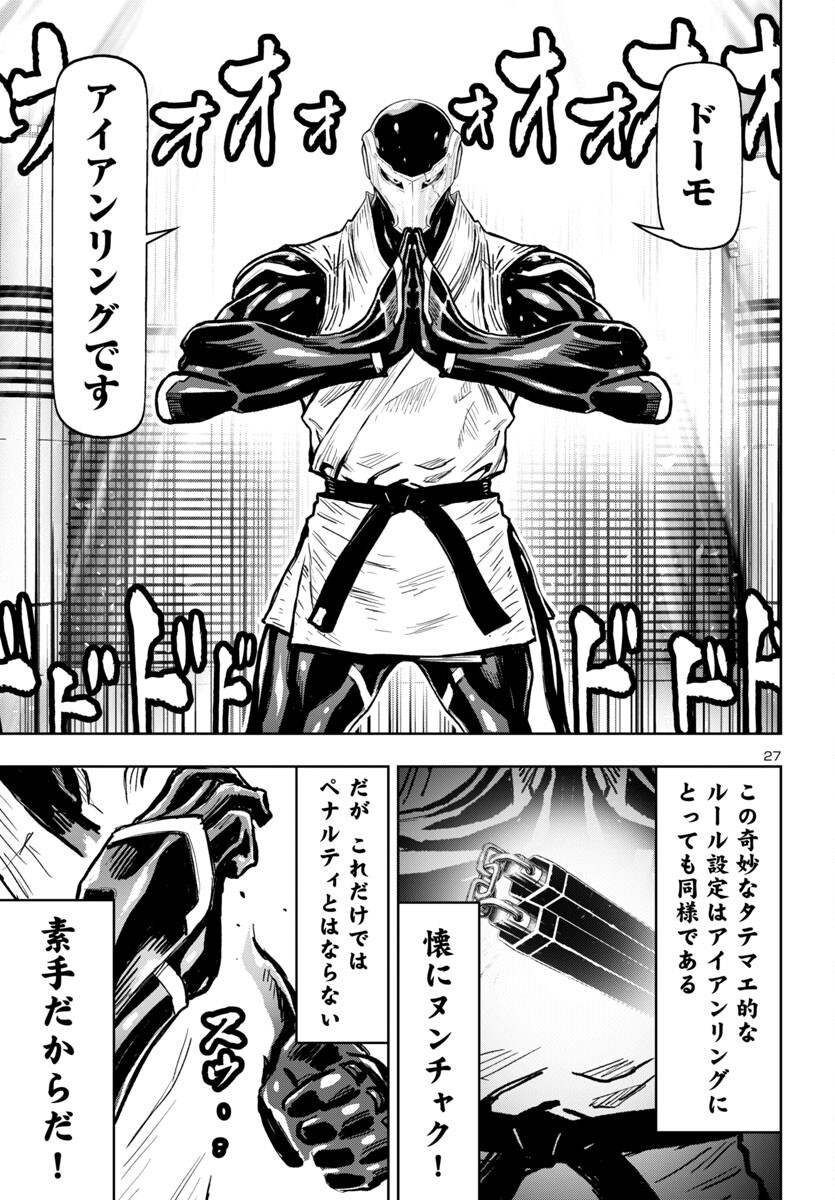 Page 27