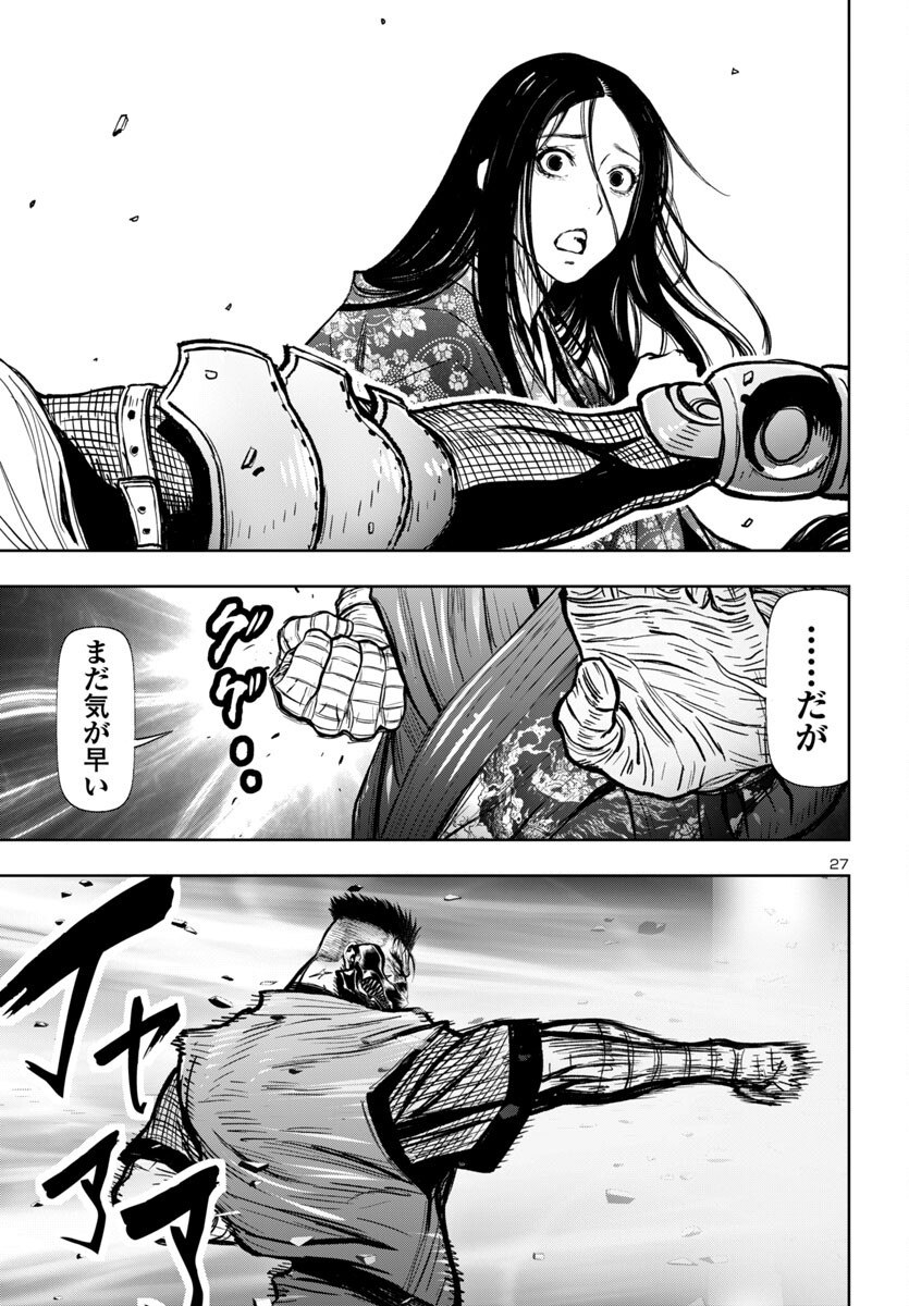 Page 27