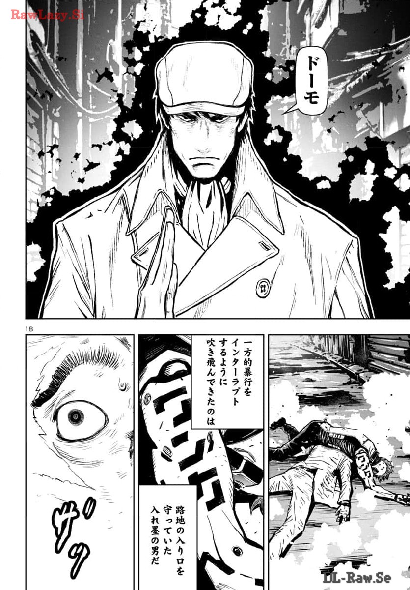 Page 18