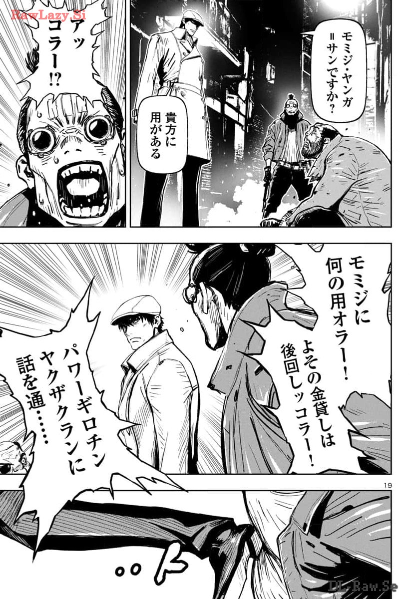 Page 19