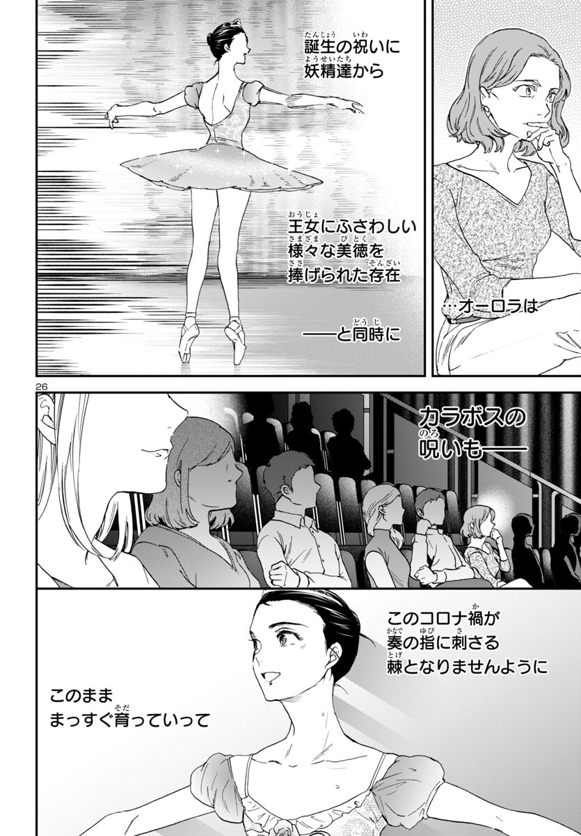Page 26