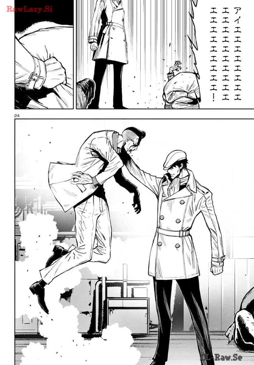 Page 24