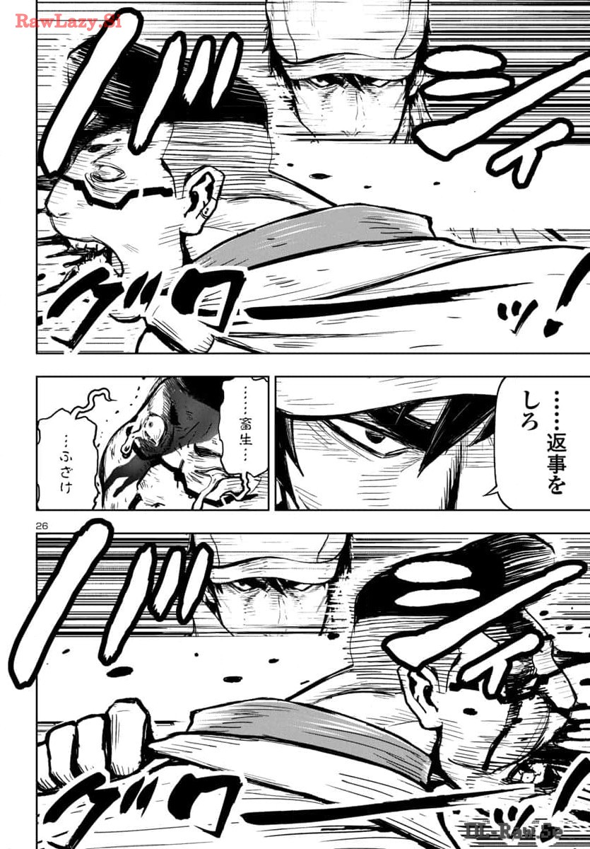 Page 26