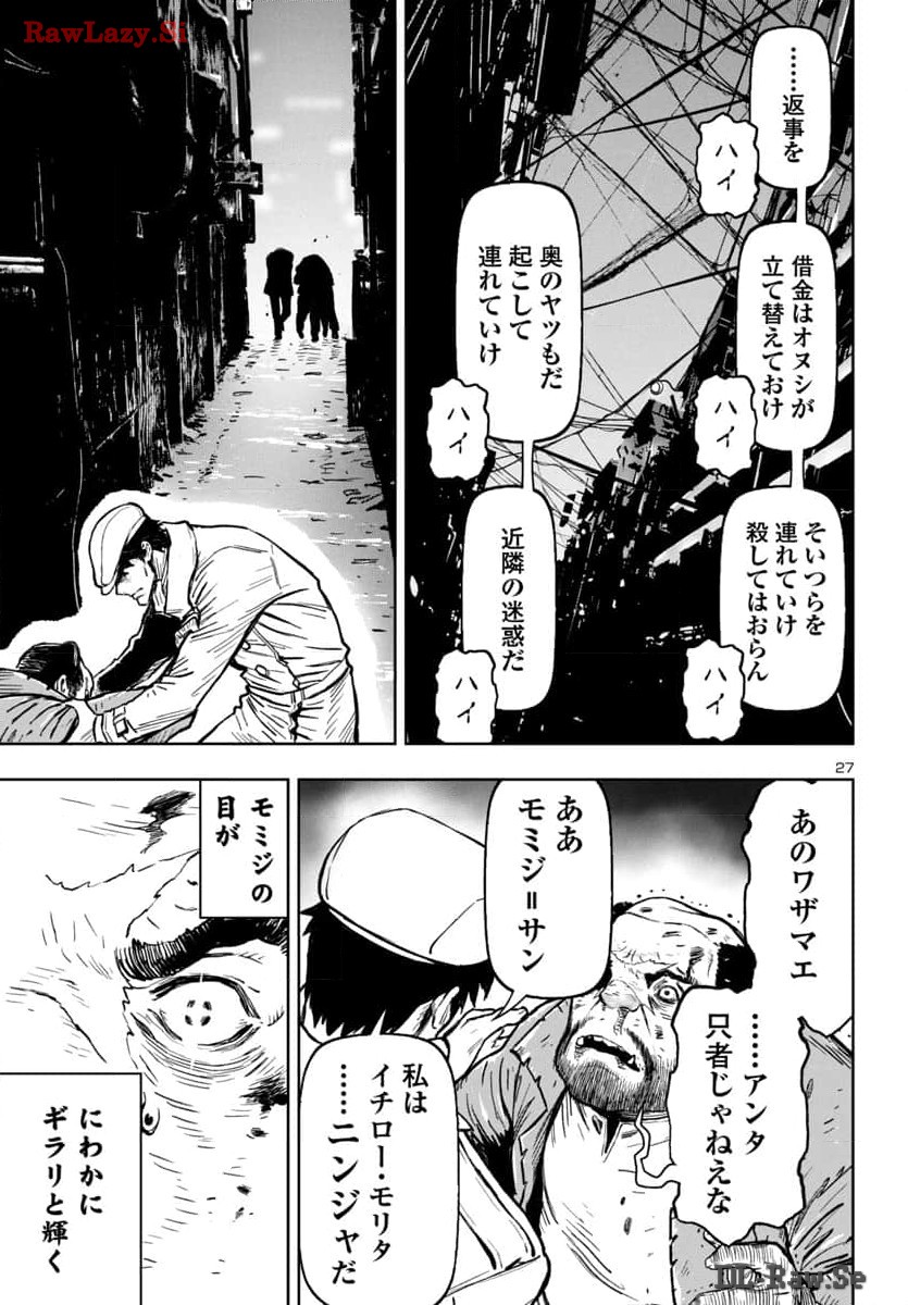 Page 27