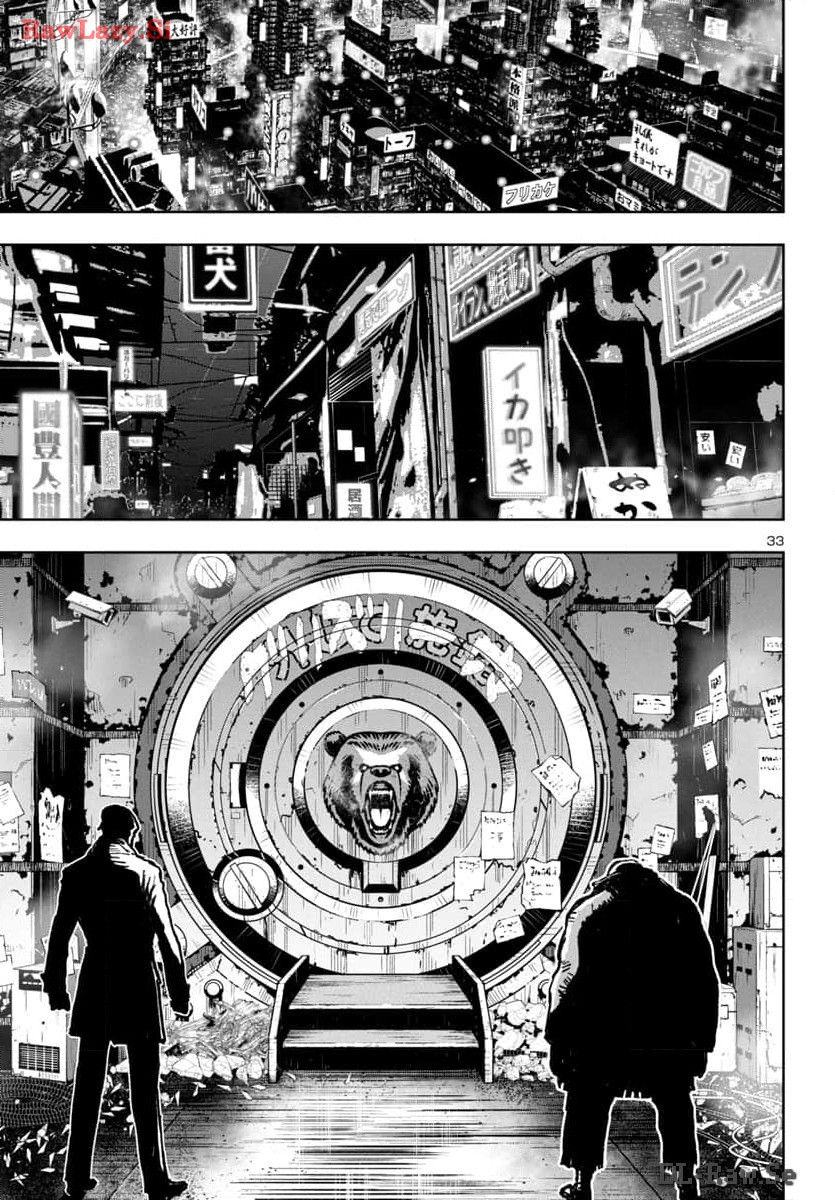 Page 33