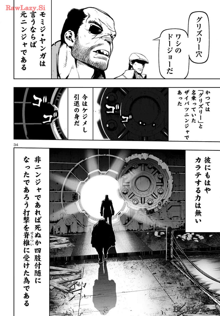 Page 34