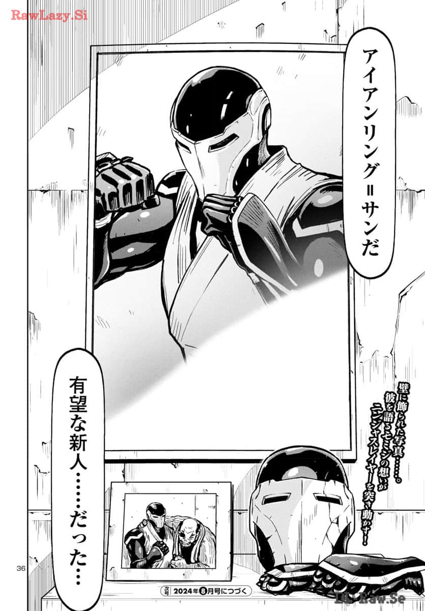 Page 36