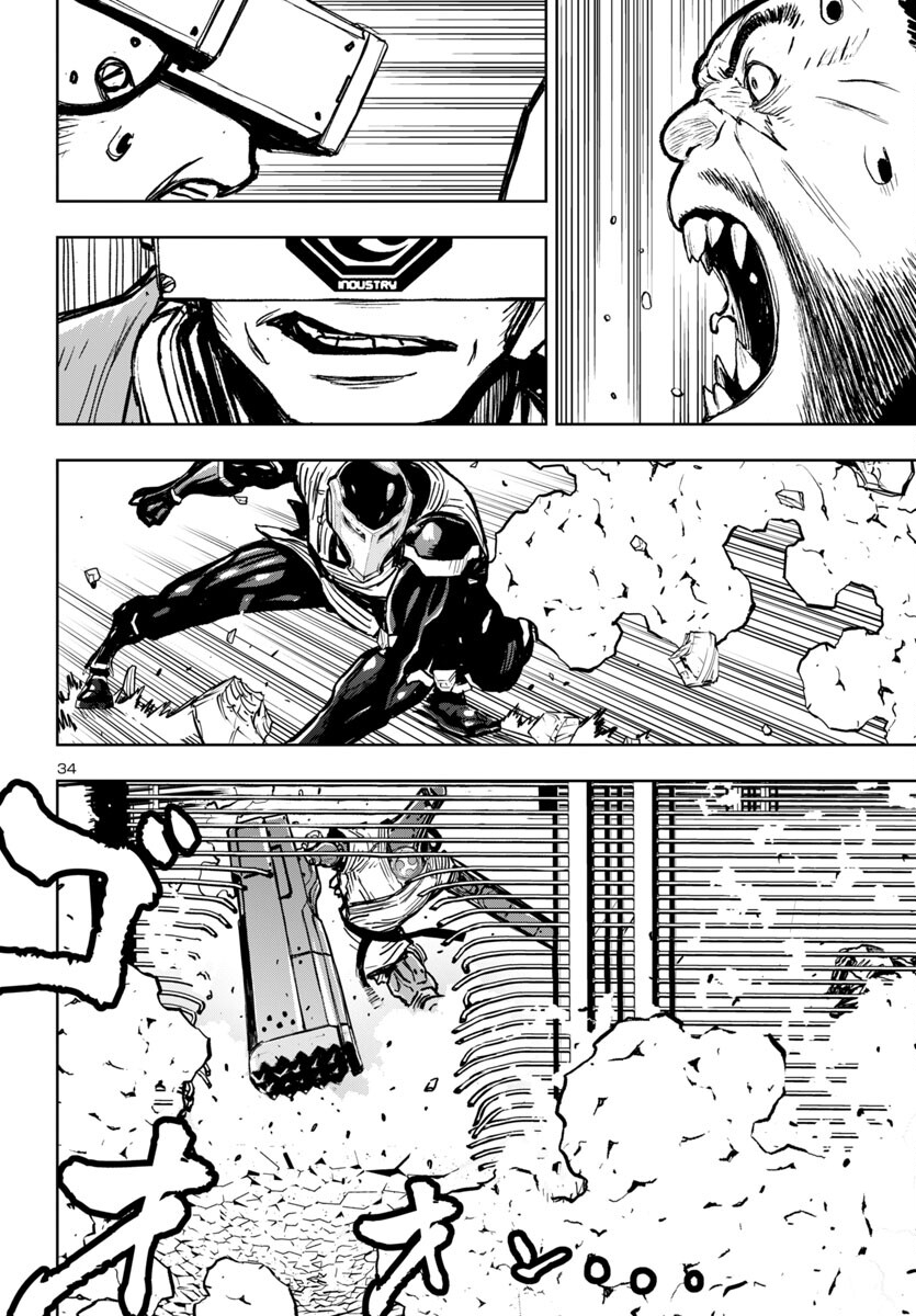 Page 34