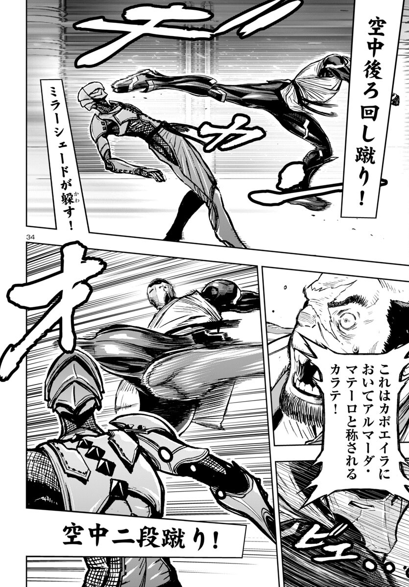 Page 34