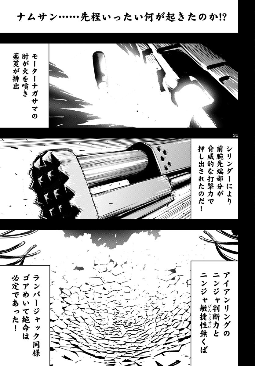 Page 35