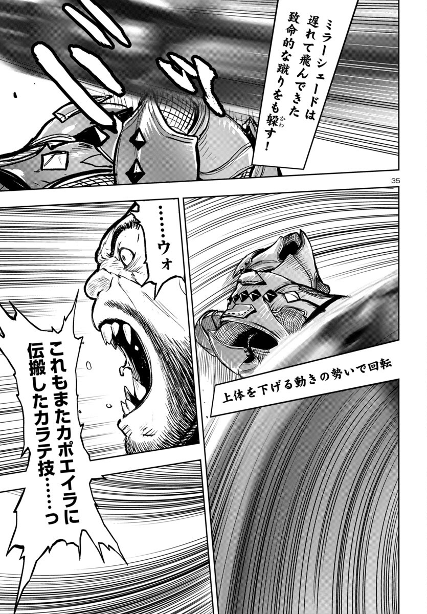 Page 35