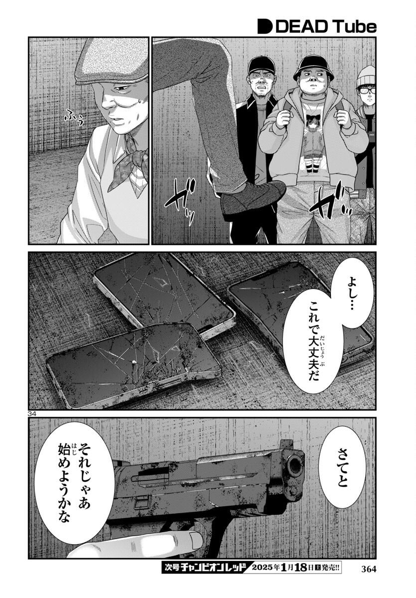 Page 35