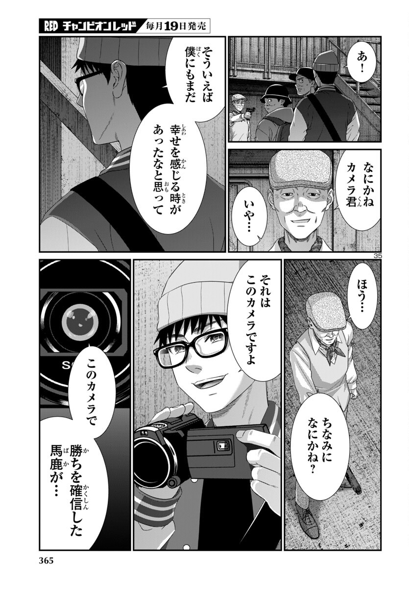Page 36