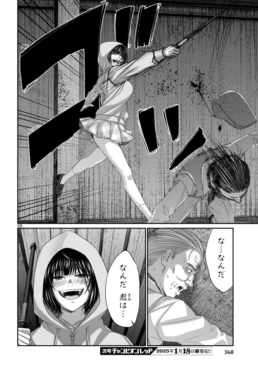 Page 39