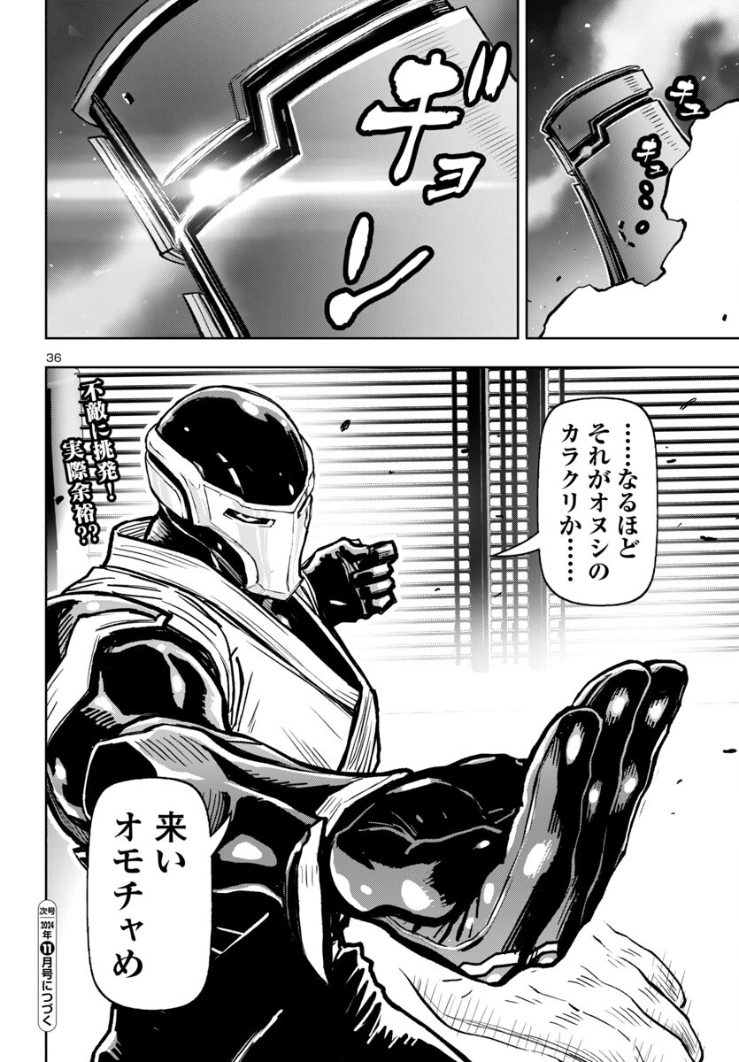 Page 36