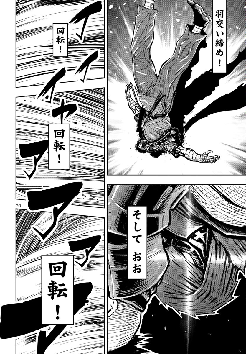 Page 20